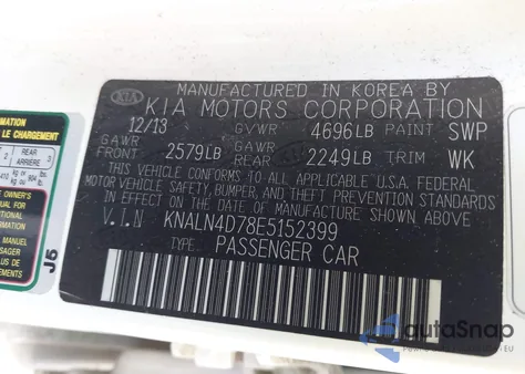 2014 Kia Cadenza Premium из США, поврежденный, VIN KNALN4D78E5152399